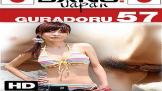 Guradoru 57 XXX 1080p WEBRip MP4-VSEX
